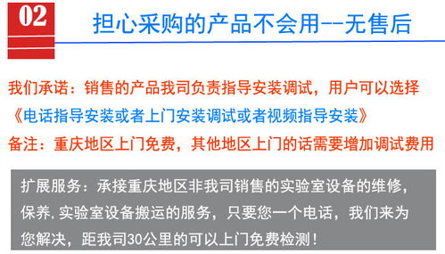 重慶英檢達儀器高低溫試驗箱的維修與技術創新