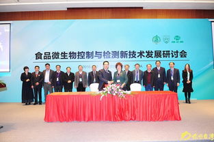 食品微生物控制與檢測(cè)新技術(shù)發(fā)展研討會(huì)在京隆重舉行